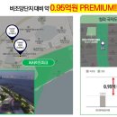 영종씨사이드 레일바이크 앞 이미지