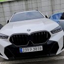 장인자동차부분정비 이미지