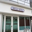 혜원공인중개사사무소 네이버블로그