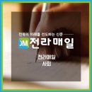 고부역사문화관 이미지