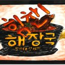 힘찬간판
