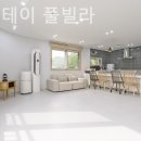 나진스테이 풀빌라 | 휴가철 전남 풀빌라펜션 후기, 나진스테이 풀빌라 가격 적당한 곳