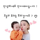 울산 덕하 현지인맛집 금창돼지국밥 먹방후기