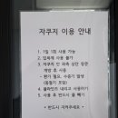 스테이올라 이미지