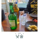 다옴순대국감자탕 군자점 | 군자 감자탕 다옴순대국&amp;감자탕