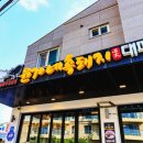 제주함덕맛집 함덕현지인맛집 윤가네흑돼지대패삼겹살