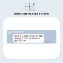 이혜지골프 | 에르모소필라테스 안서점 회원님 찐 후기모음 :: 레슨후기, 리뷰 #안서동필라테스 #천안필라테스잘하는곳