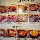 양반갈비 이미지