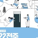 오감만족 책 탐험 이미지