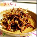 친정엄마반찬 이미지