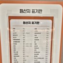 양궈푸마라탕 중앙대점