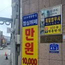 100년명동한식 이미지