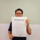 역촌노인복지관 | [공지] 2020. 은평구 문해 한마당 &#34;한평생 좋은 날&#34;