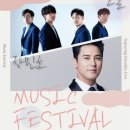 음악역1939 피크닉 콘서트 이미지