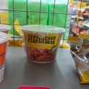 착한컵밥 | 착한가격 노브랜드 닭갈비컵밥 3000원 이마트 편의점 추천템 먹방후기