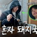 윤도