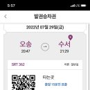 이화포차 이미지