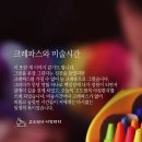 크레파스 이미지