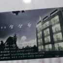보우힐펜션 이미지