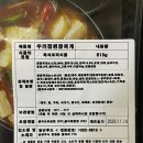 올쿡24수유삼양로점