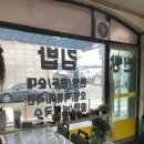 백프로김밥 이미지