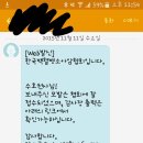 머리카락 기부한 바나 이미지