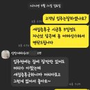 공기수비대호남광주지부