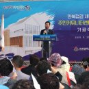 만북접경새뜰마을 커뮤니티센터 이미지