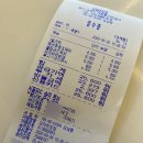 오마이잇팅(Oh! my eating)