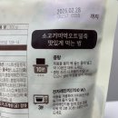신세계유통(신세계푸드) | 임산부 식단관리, 쿠팡 내돈내산 신세계푸드 소고기미역 오트밀죽 후기(가격, 칼로리, 영양성분)