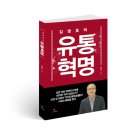 코끼리유통 이미지