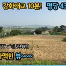 송해면사무소 이미지