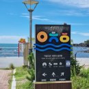 읍천항 화장실 이미지