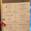 닝교초식당(후평점) 네이버블로그