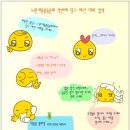 즐겨찾기당구장 Daum카페