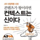 라이프컨텍스트 이미지