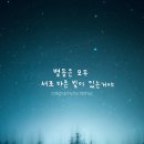수채수묵 캘리그라피 이미지