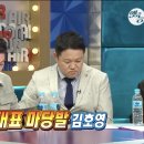 5년동안 친구 약 800명 가량 더 사귄 김호영;; (feat. 인맥 관리 비결) 이미지