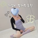 플레르미뇽 | 가성비 성인 취미 발레복 브랜드 찾기, 제품 추천은 계속 됩니다 - 레오타드, 커버업 상하의, 레그워머...