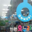 낙성대약국 이미지