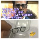 경매안내) 비스트킹덤사 블랙펄(미개봉) 그리고, 경품안내 피정커카페 락스타진방송