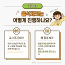 낙동초등학교 이미지