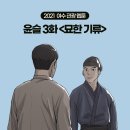 윤슬스토리