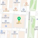 건강플러스동물약국 이미지