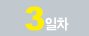 홍정약국 이미지