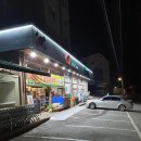 코스마트능평점