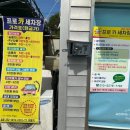 프로카 정비 이미지