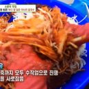 미사리칼국수 이미지