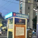 서신 공영주차장 | [전주] "감쪽 전주서신점" 서신동 쪽갈비 현지인 가성비 맛집 데이트 추천