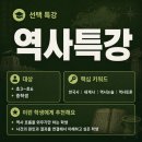제이국영수학원